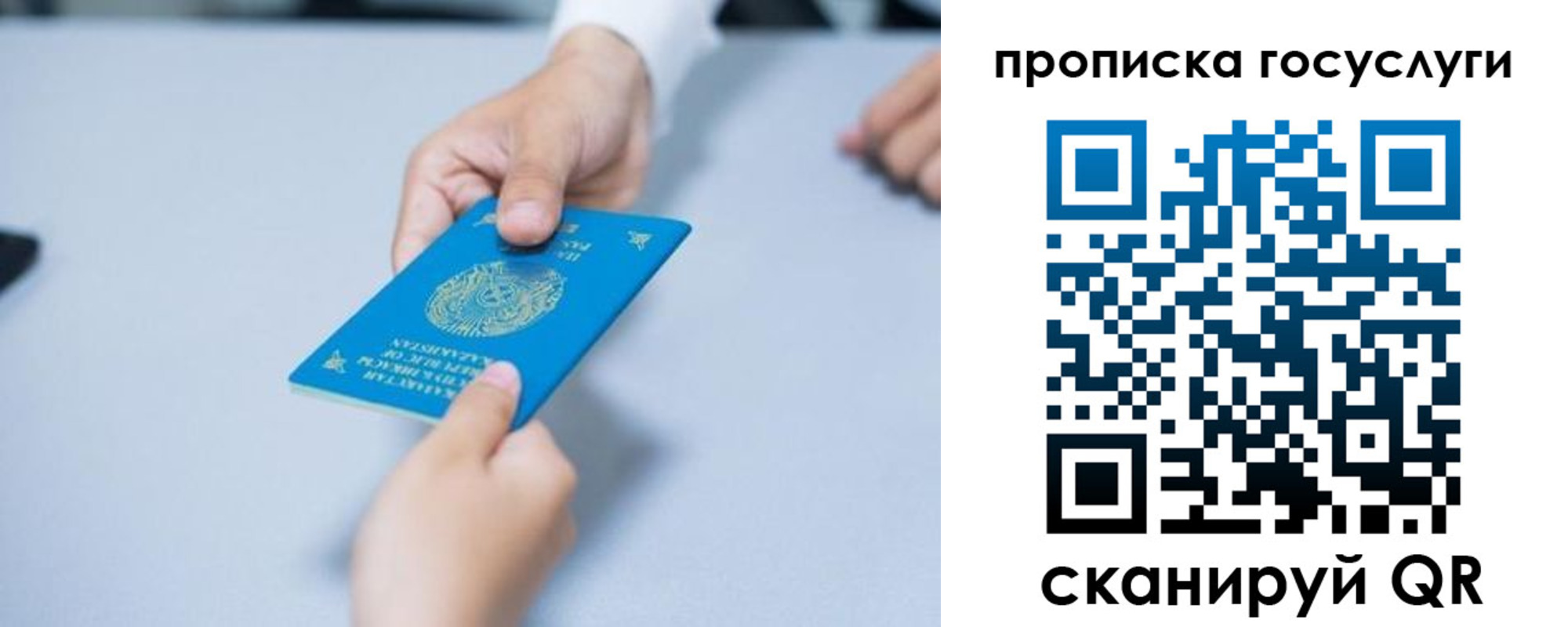 миграционный учет в Заводоуковске